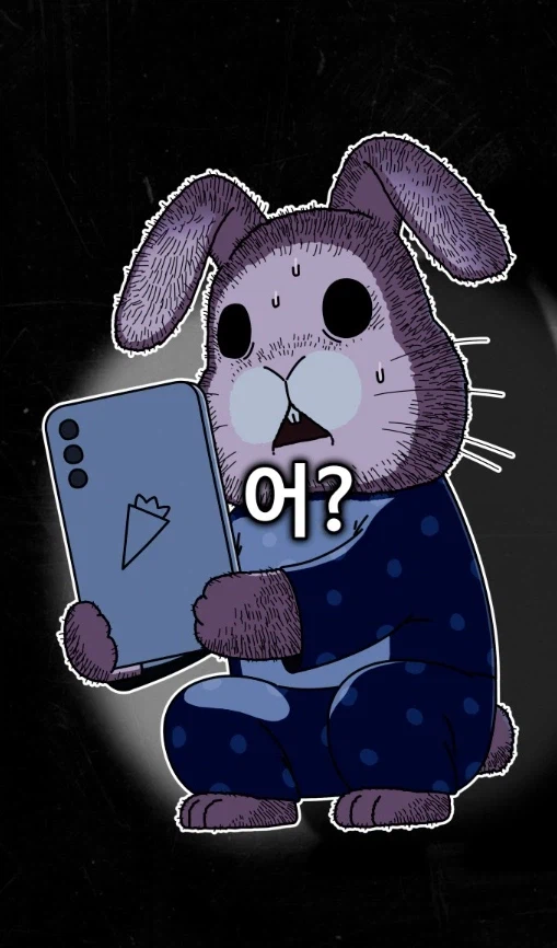 주식 초보가 주식에 도전해 보았다.manhwa