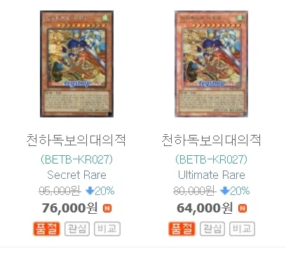흔한 코난에 등장한 살인 사건.jpg