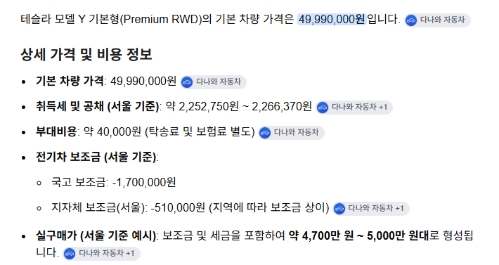 요즘 현기차를 힘들게 하는 거대한벽