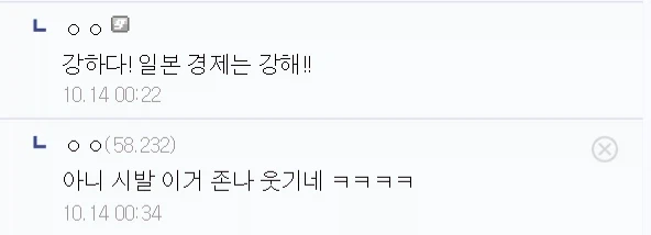 이제 GDP떡밥이 재미없는 이유.jpg