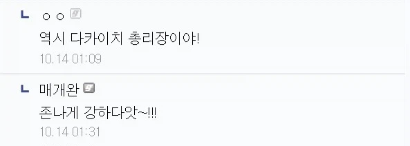 이제 GDP떡밥이 재미없는 이유.jpg