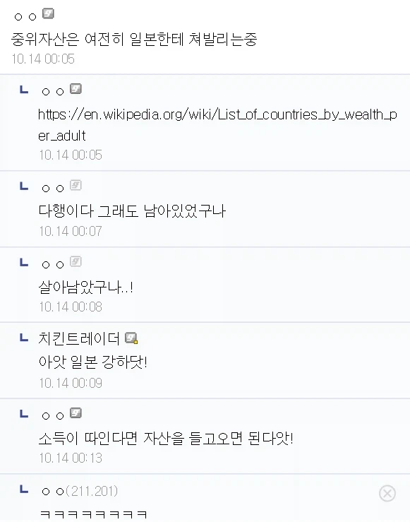 이제 GDP떡밥이 재미없는 이유.jpg