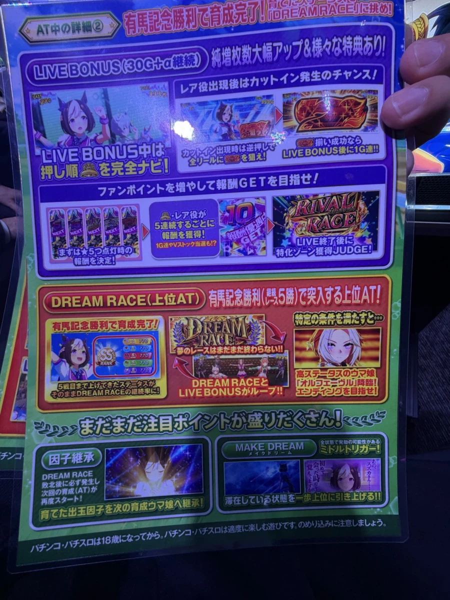 말딸) 파칭코슬롯에 말딸이 합류하는 카더라 소식.jpg