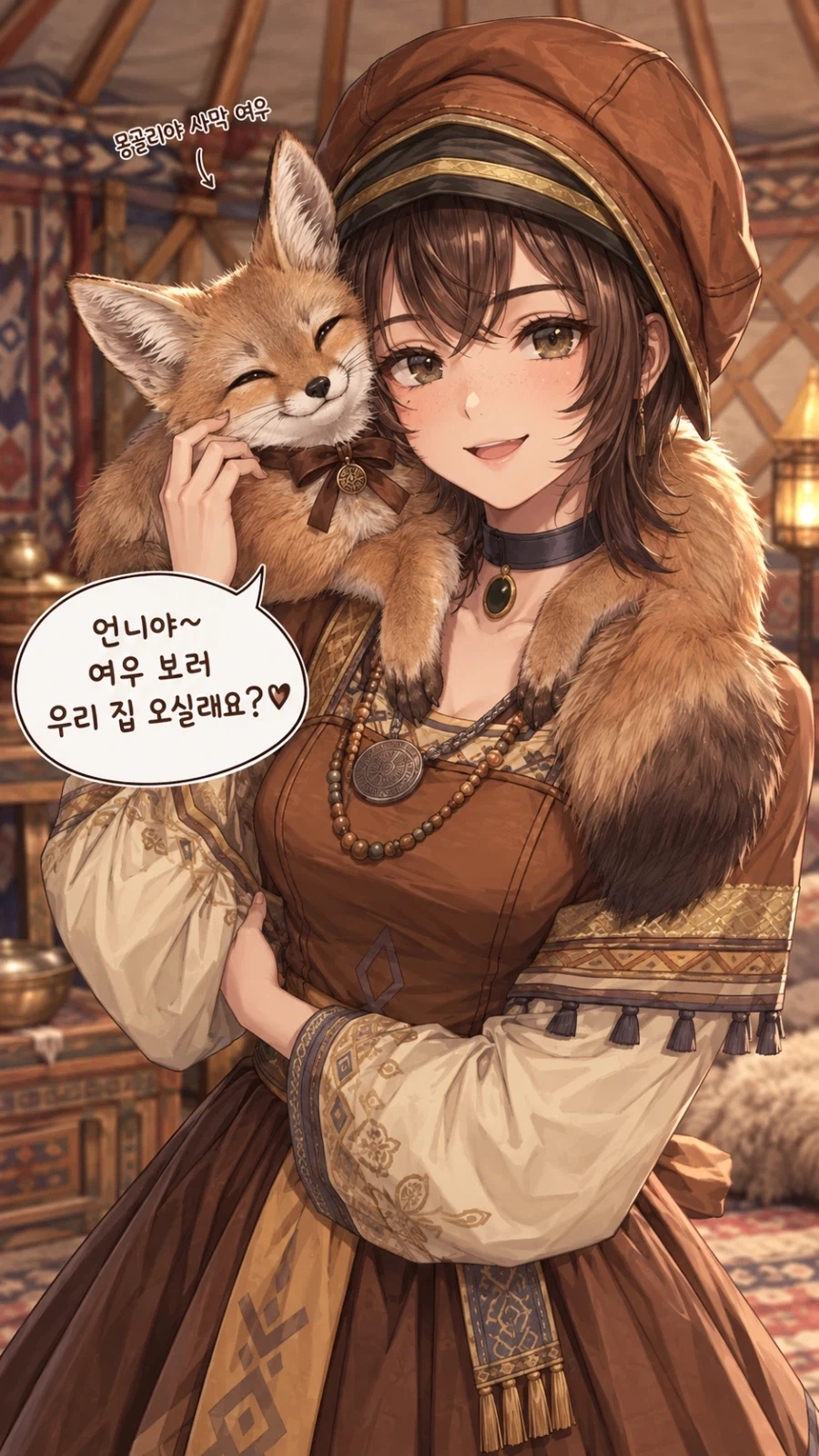 마비m)ai) 반려동물