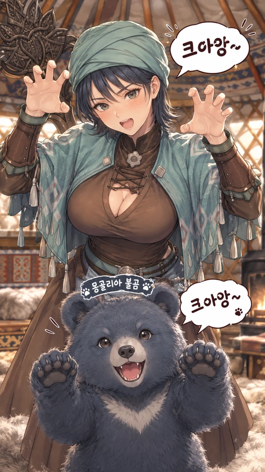 마비m)ai) 반려동물