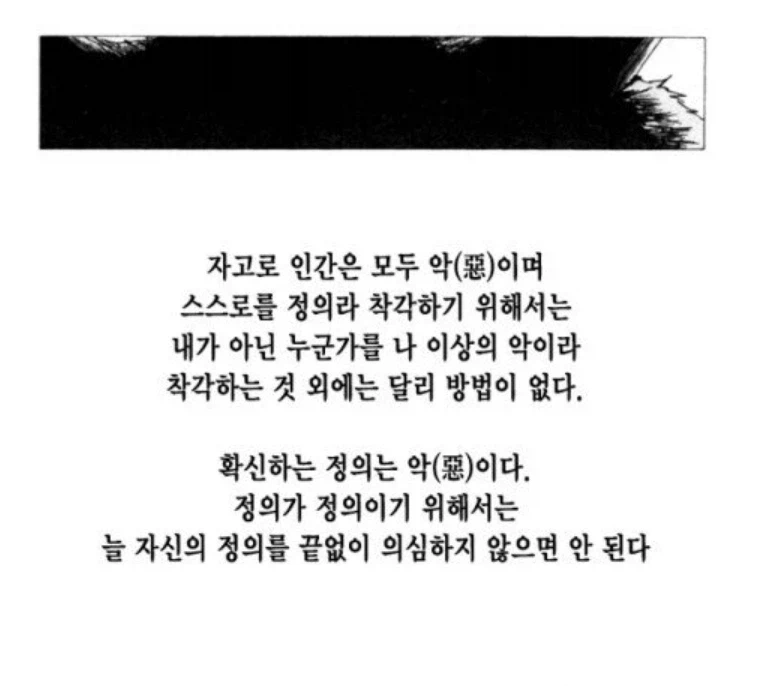 숲속친구들 사건볼때마다 느끼지만 정의가 무엇인가를 생각해야됨
