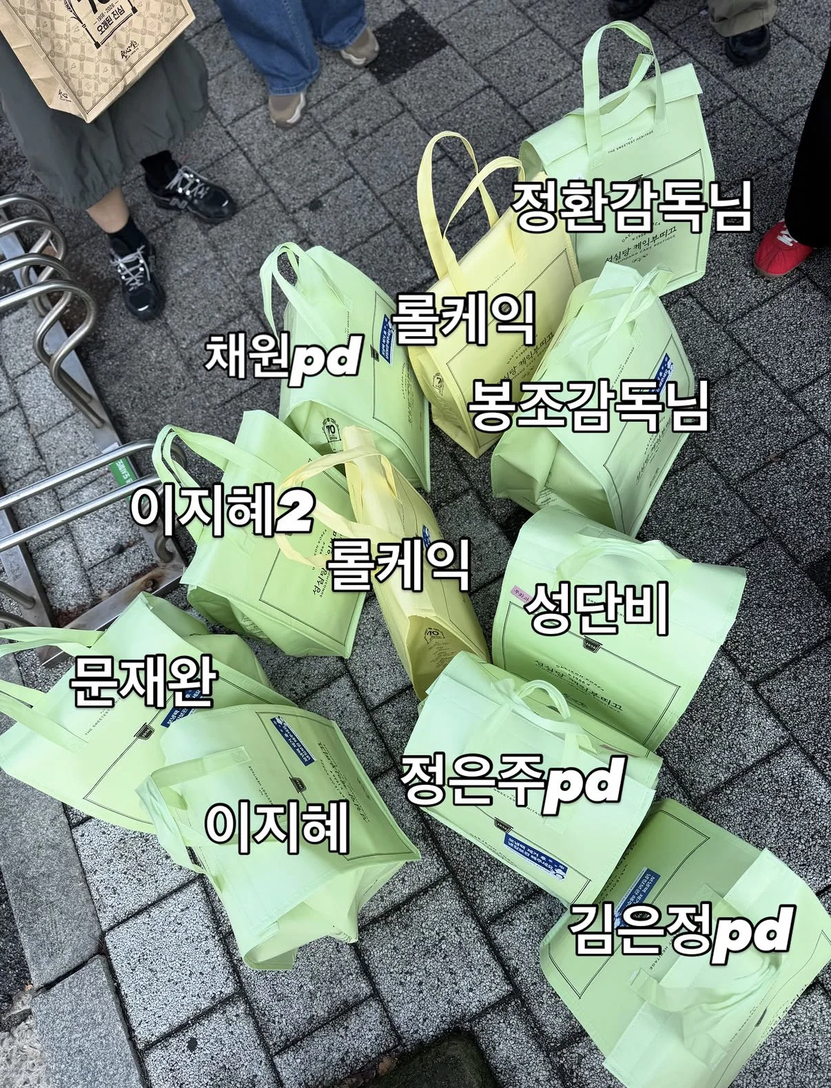 성심당 싹쓸이 논란 해명글 올린 이지혜 인스타.jpg