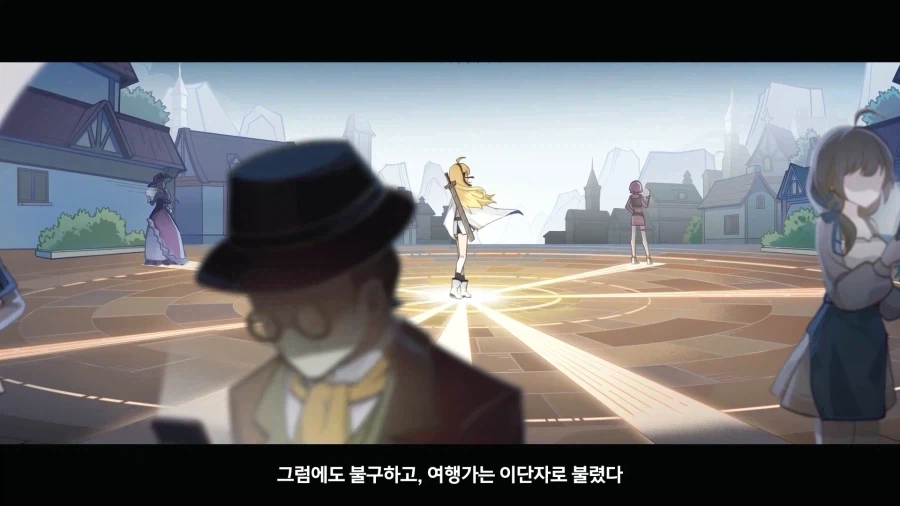 스텔라소라) 오픈 PV부터 이미 떡밥이 있었던거야