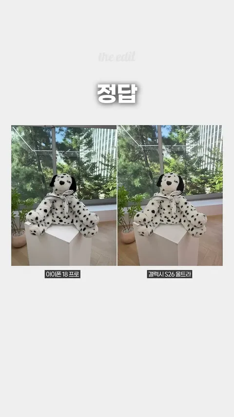 아이폰 vs 갤럭시.jpg