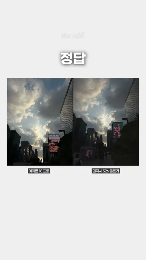 아이폰 vs 갤럭시.jpg