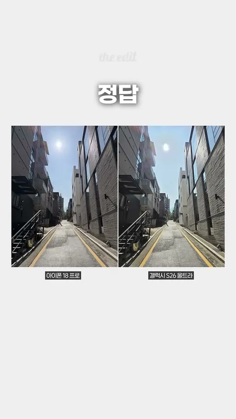 아이폰 vs 갤럭시.jpg