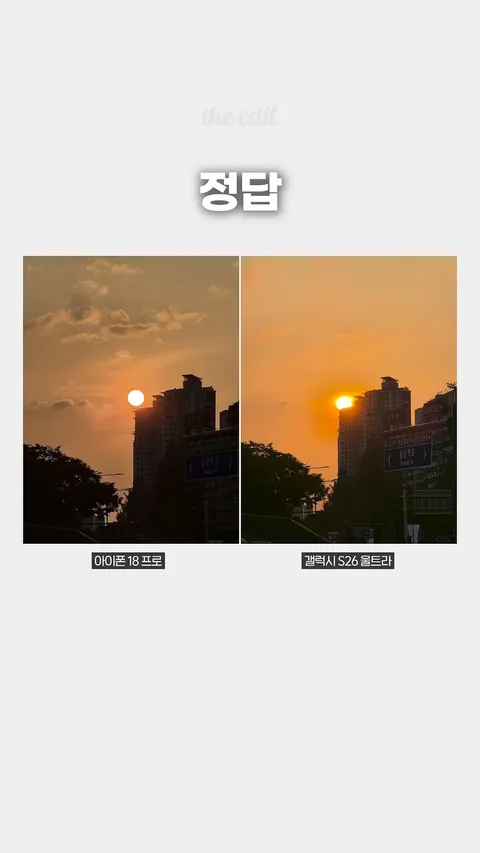 아이폰 vs 갤럭시.jpg