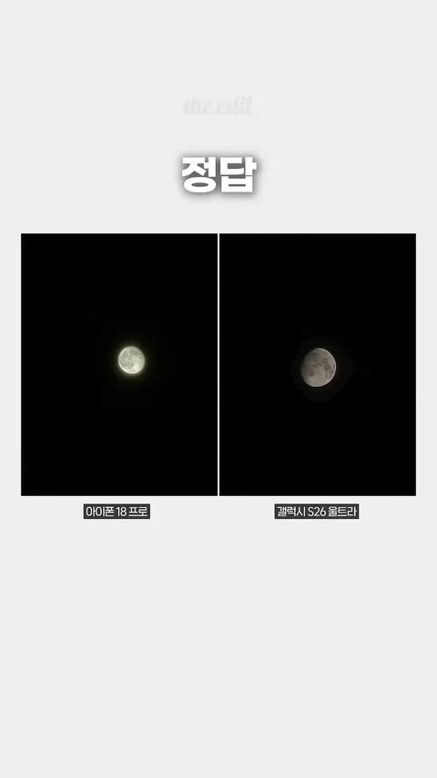 아이폰 vs 갤럭시.jpg