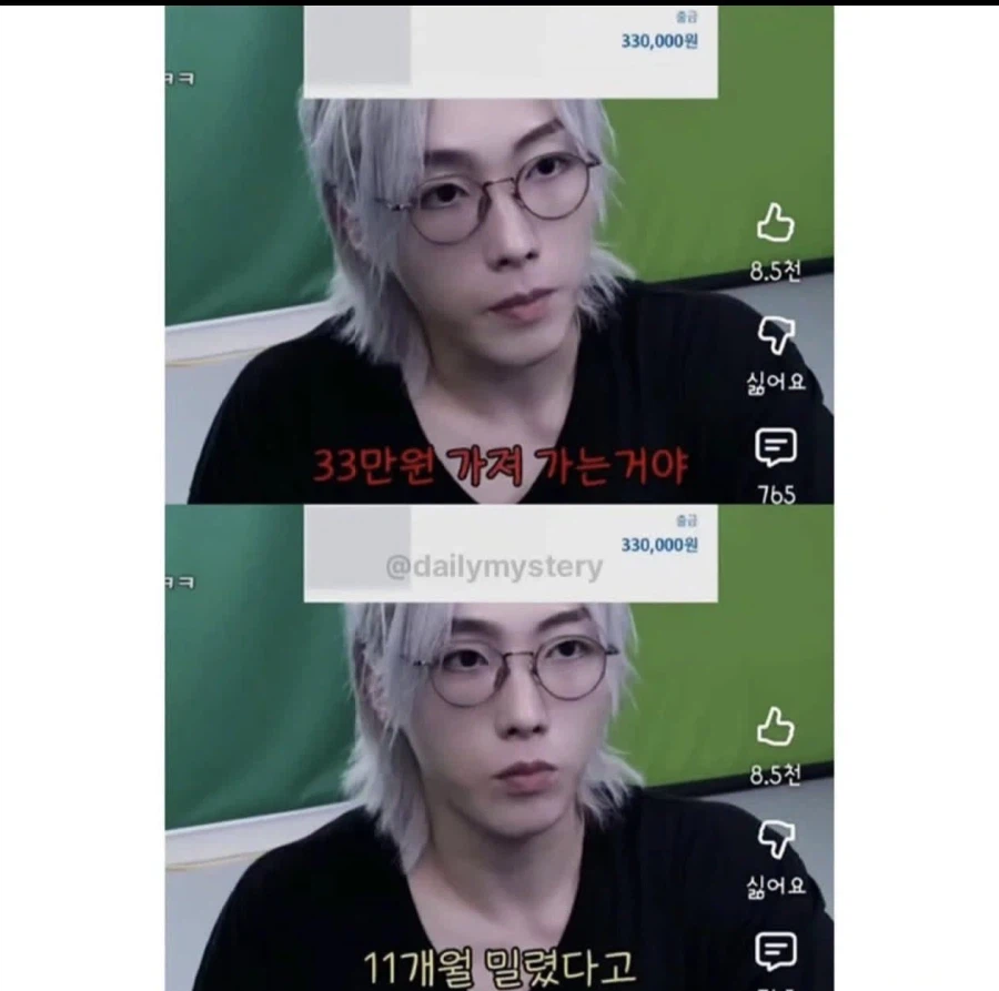 어떤 유튜버가 정기적으로 했었던 기부를 그만 둔 이유