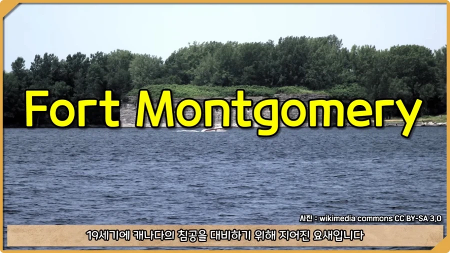 미국이 저지른 가장 황당한 요새 건설 실수.jpg