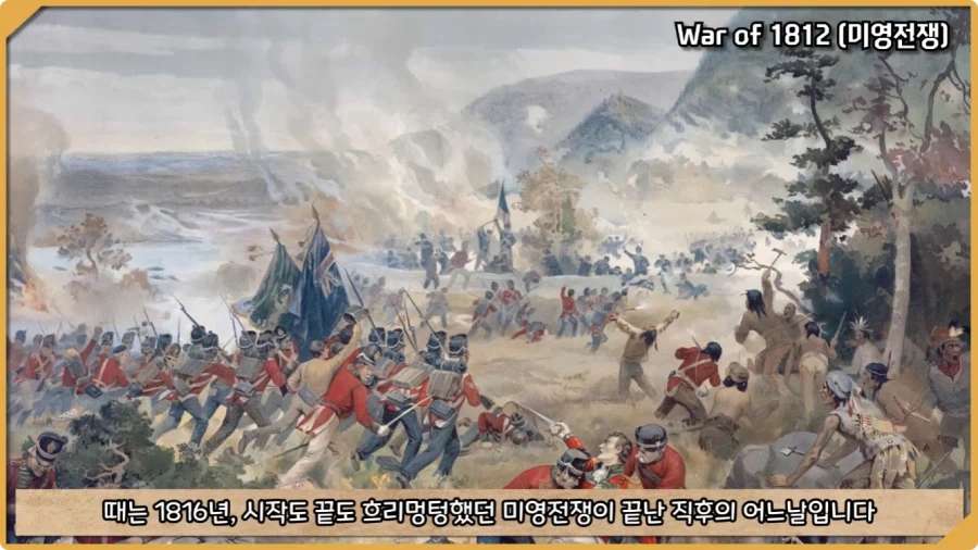 미국이 저지른 가장 황당한 요새 건설 실수.jpg