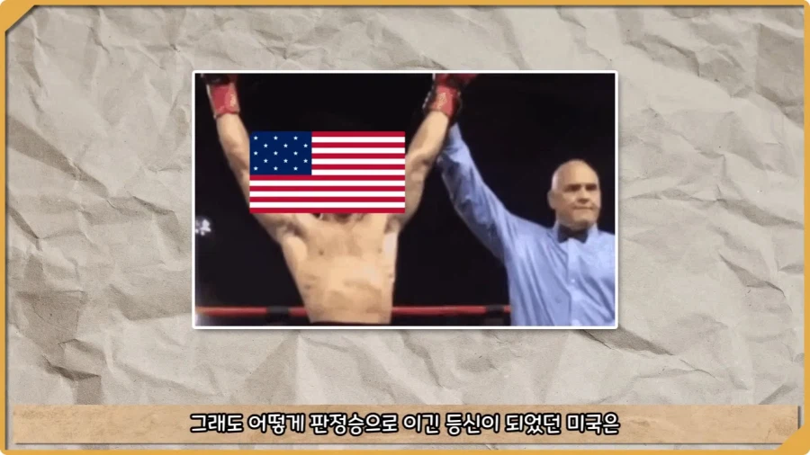 미국이 저지른 가장 황당한 요새 건설 실수.jpg