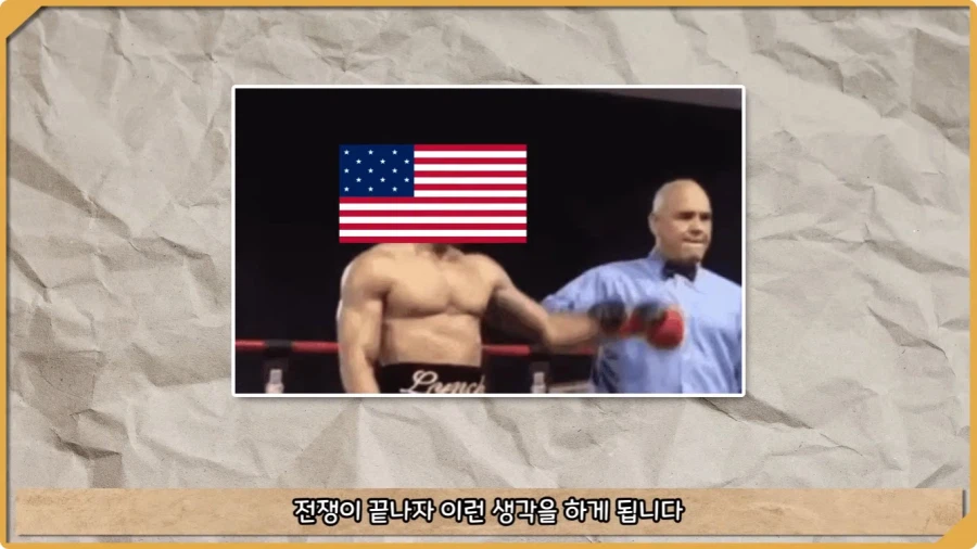 미국이 저지른 가장 황당한 요새 건설 실수.jpg