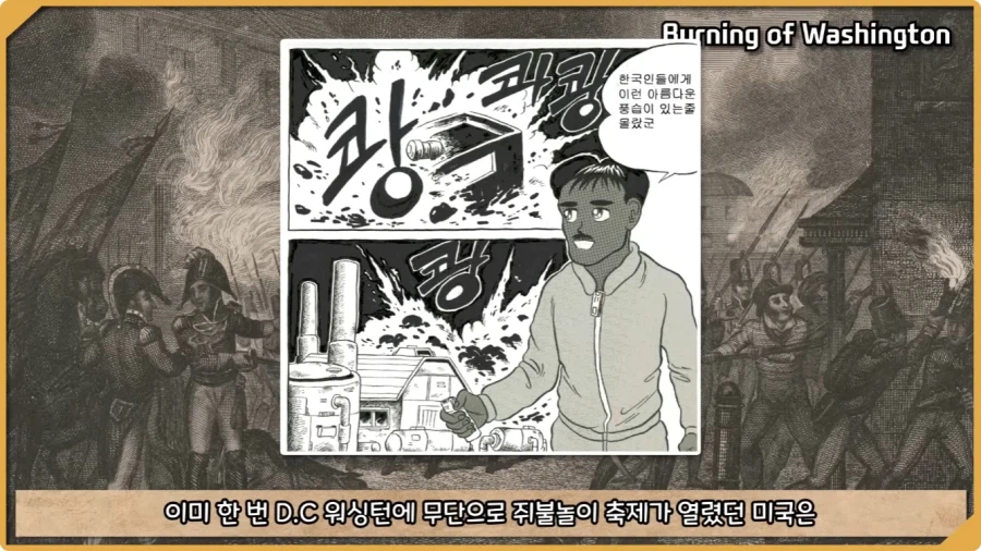 미국이 저지른 가장 황당한 요새 건설 실수.jpg