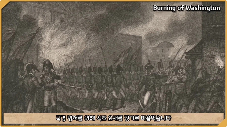 미국이 저지른 가장 황당한 요새 건설 실수.jpg