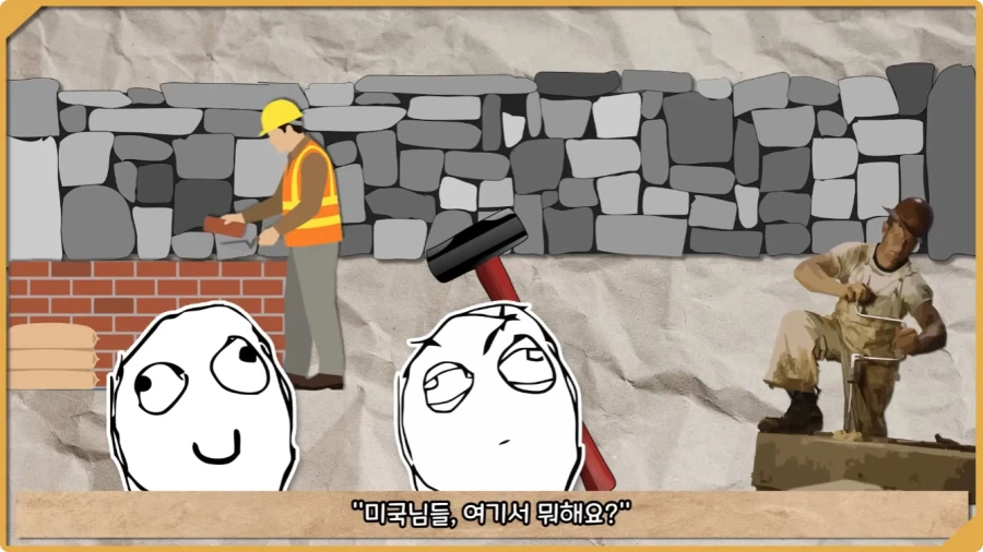 미국이 저지른 가장 황당한 요새 건설 실수.jpg