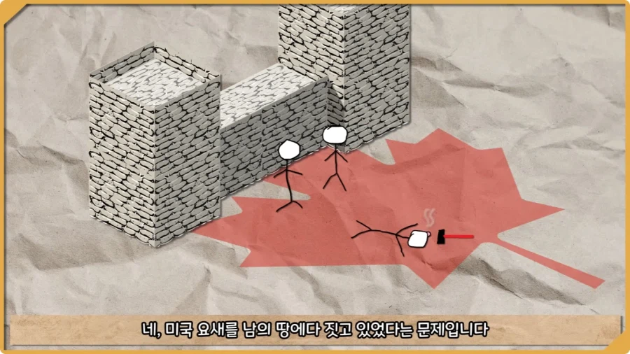 미국이 저지른 가장 황당한 요새 건설 실수.jpg