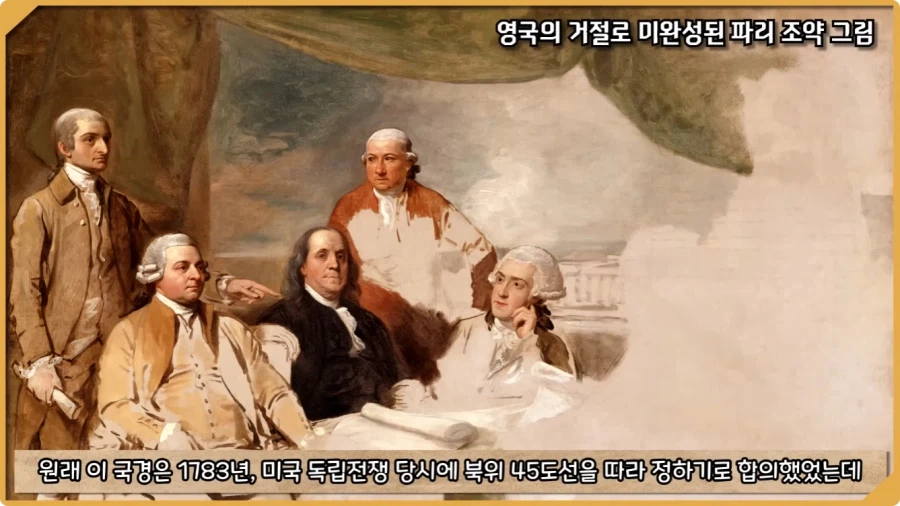 미국이 저지른 가장 황당한 요새 건설 실수.jpg