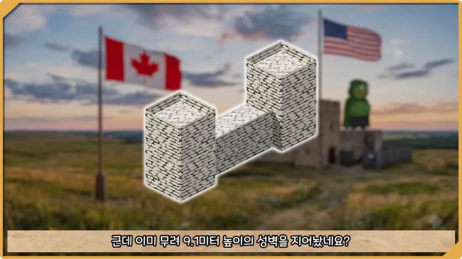 미국이 저지른 가장 황당한 요새 건설 실수.jpg