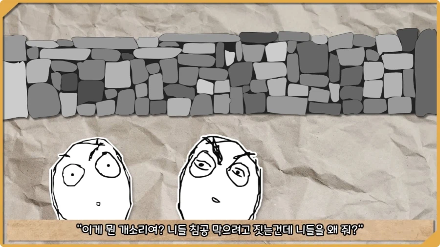 미국이 저지른 가장 황당한 요새 건설 실수.jpg