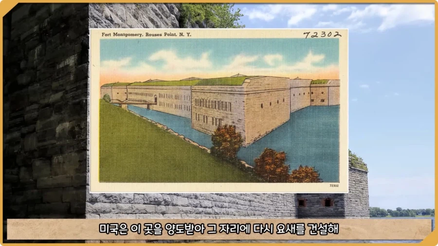 미국이 저지른 가장 황당한 요새 건설 실수.jpg