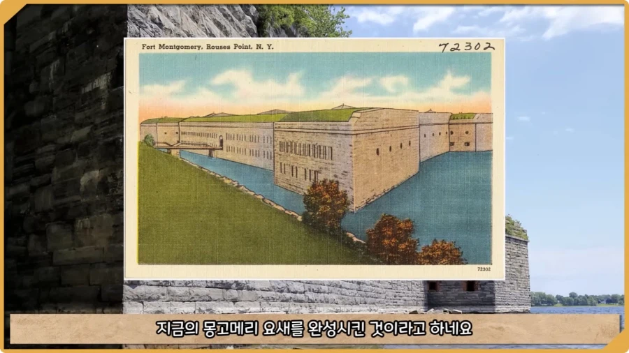 미국이 저지른 가장 황당한 요새 건설 실수.jpg