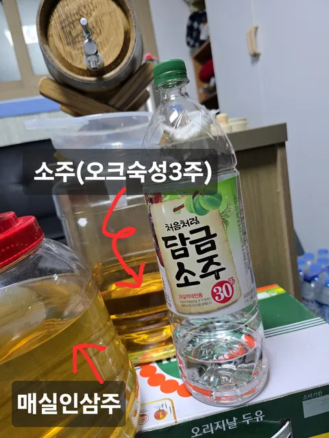 술한잔..했어요