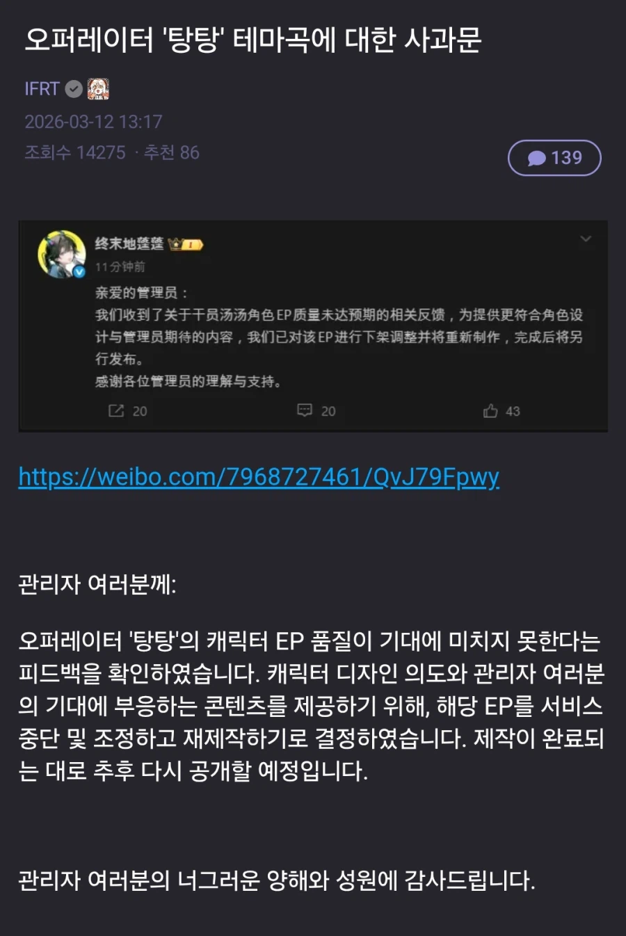엔드필드) 해묘 찐으로 긁는 방법