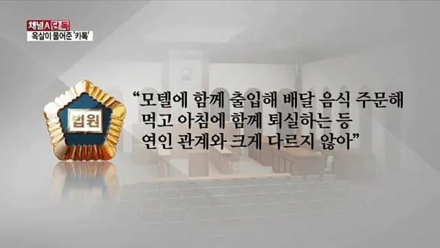 헬스 트레이너한테 성폭행 당한 여자
