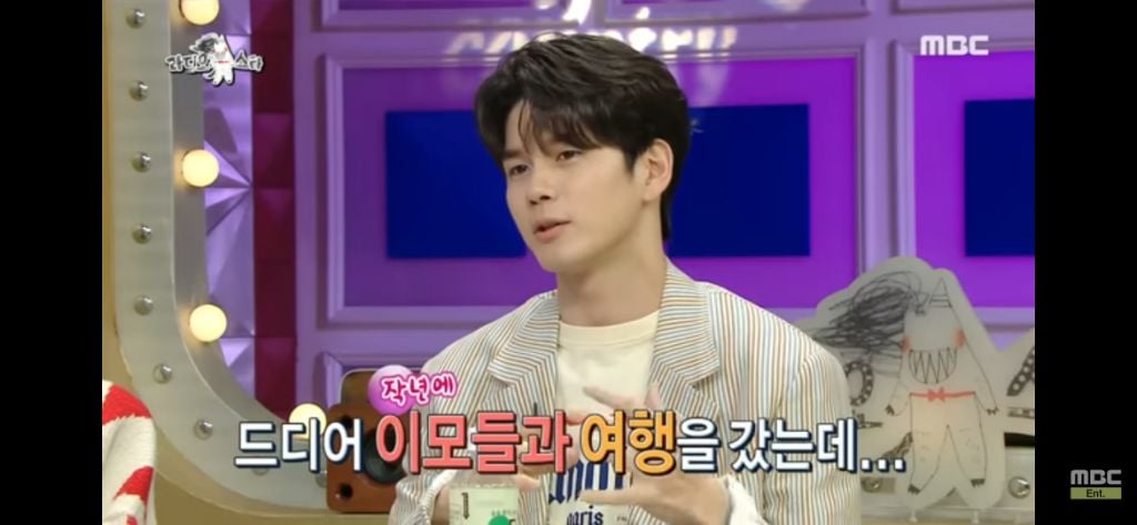 [라디오스타] 패키지없이 가족들과 자유여행갔다 후회한 옹성우
