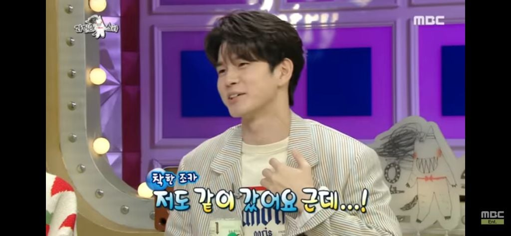 [라디오스타] 패키지없이 가족들과 자유여행갔다 후회한 옹성우