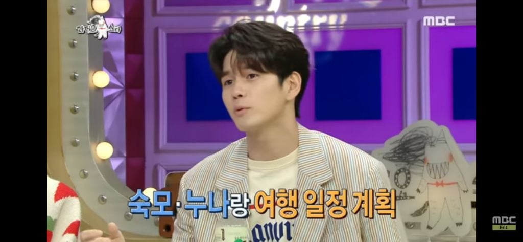 [라디오스타] 패키지없이 가족들과 자유여행갔다 후회한 옹성우