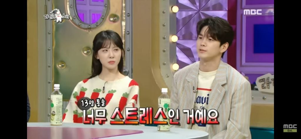 [라디오스타] 패키지없이 가족들과 자유여행갔다 후회한 옹성우