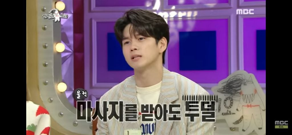 [라디오스타] 패키지없이 가족들과 자유여행갔다 후회한 옹성우