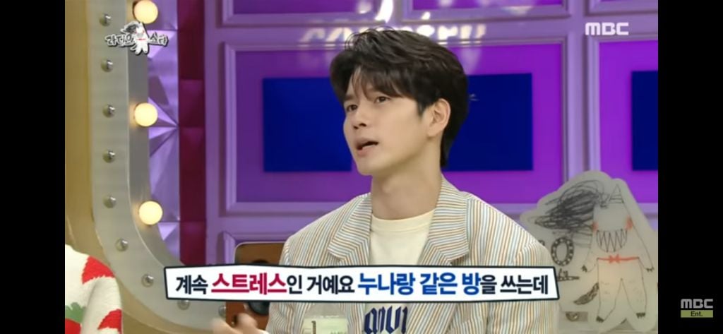 [라디오스타] 패키지없이 가족들과 자유여행갔다 후회한 옹성우