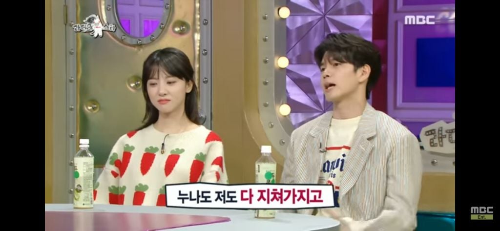 [라디오스타] 패키지없이 가족들과 자유여행갔다 후회한 옹성우
