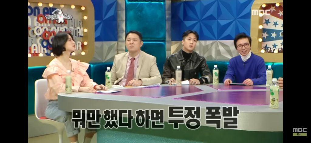 [라디오스타] 패키지없이 가족들과 자유여행갔다 후회한 옹성우