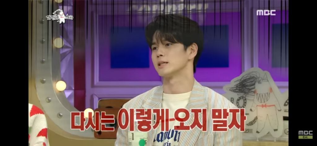 [라디오스타] 패키지없이 가족들과 자유여행갔다 후회한 옹성우