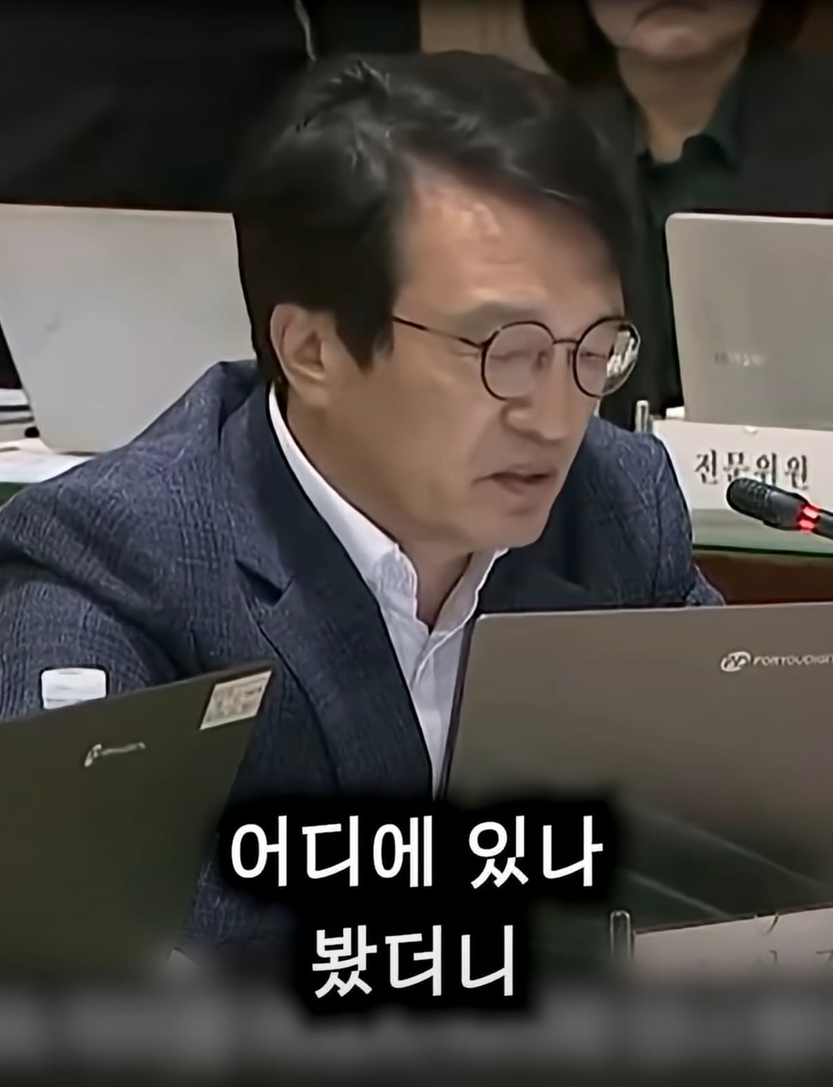 국정감사 중에 나가서 개인 유튜브 하는 국회의원이 있다~?