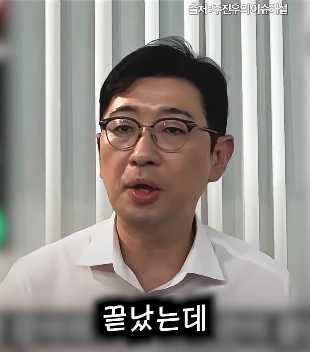 국정감사 중에 나가서 개인 유튜브 하는 국회의원이 있다~?
