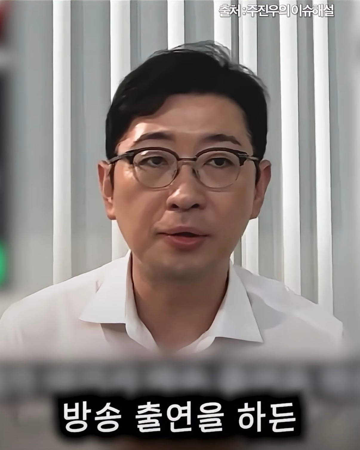 국정감사 중에 나가서 개인 유튜브 하는 국회의원이 있다~?
