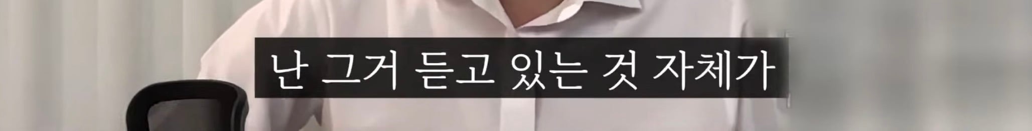 국정감사 중에 나가서 개인 유튜브 하는 국회의원이 있다~?