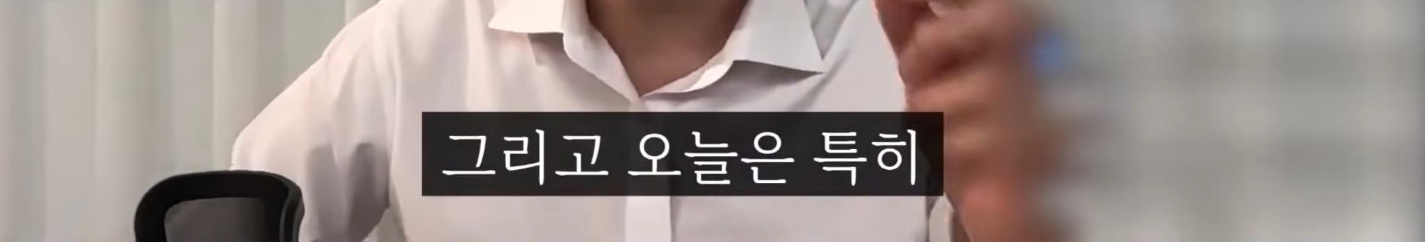 국정감사 중에 나가서 개인 유튜브 하는 국회의원이 있다~?