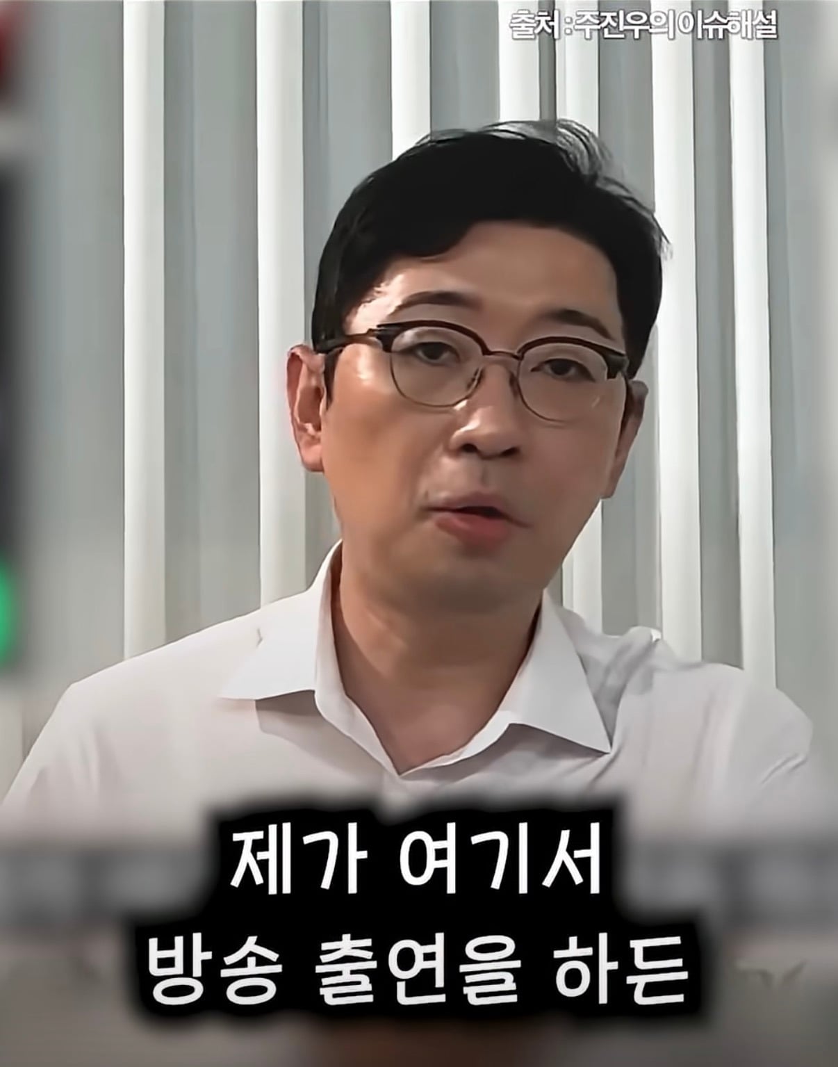 국정감사 중에 나가서 개인 유튜브 하는 국회의원이 있다~?