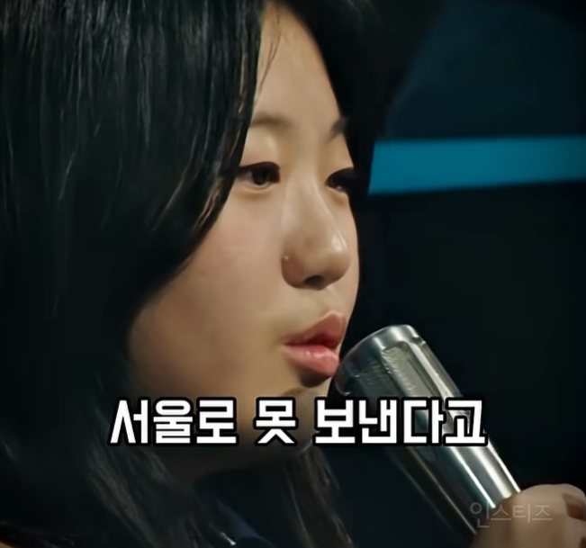 서울 자취는 절대 안된다던 부모님을 노래로 설득한 어느 15살;;